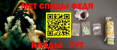 прущие крисы Краснодар