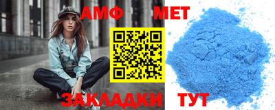 винт Краснокаменск