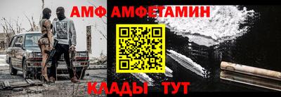 альфа пвп VHQ Краснознаменск