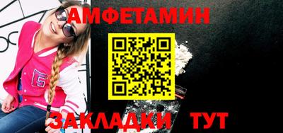 прущие крисы Краснодар