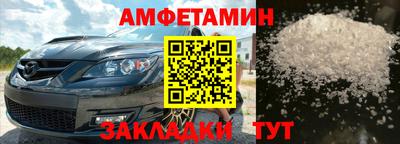 прущие крисы Краснодар