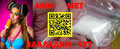 альфа пвп VHQ Краснознаменск