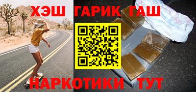 винт Краснокаменск