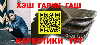 прущие крисы Краснодар