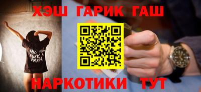 прущие крисы Краснодар