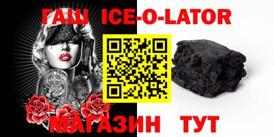 амф Балашиха