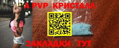 прущие крисы Краснодар