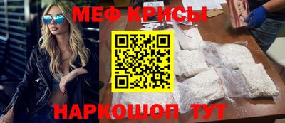 альфа пвп VHQ Краснознаменск
