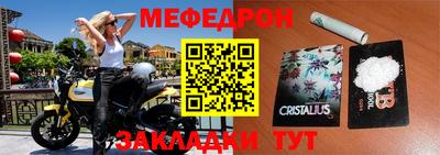 амф Балашиха