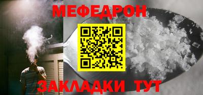 винт Краснокаменск