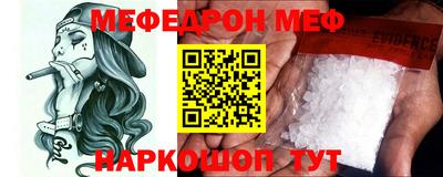 прущие крисы Краснодар
