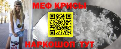 альфа пвп VHQ Краснознаменск