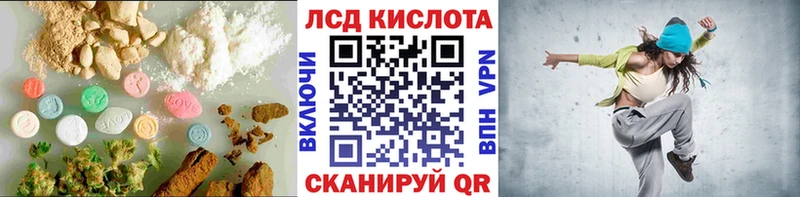 дарнет шоп  Заринск  ЛСД экстази ecstasy 