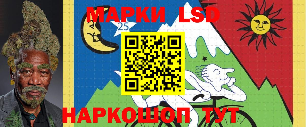 Лсд 25 экстази кислота Заринск