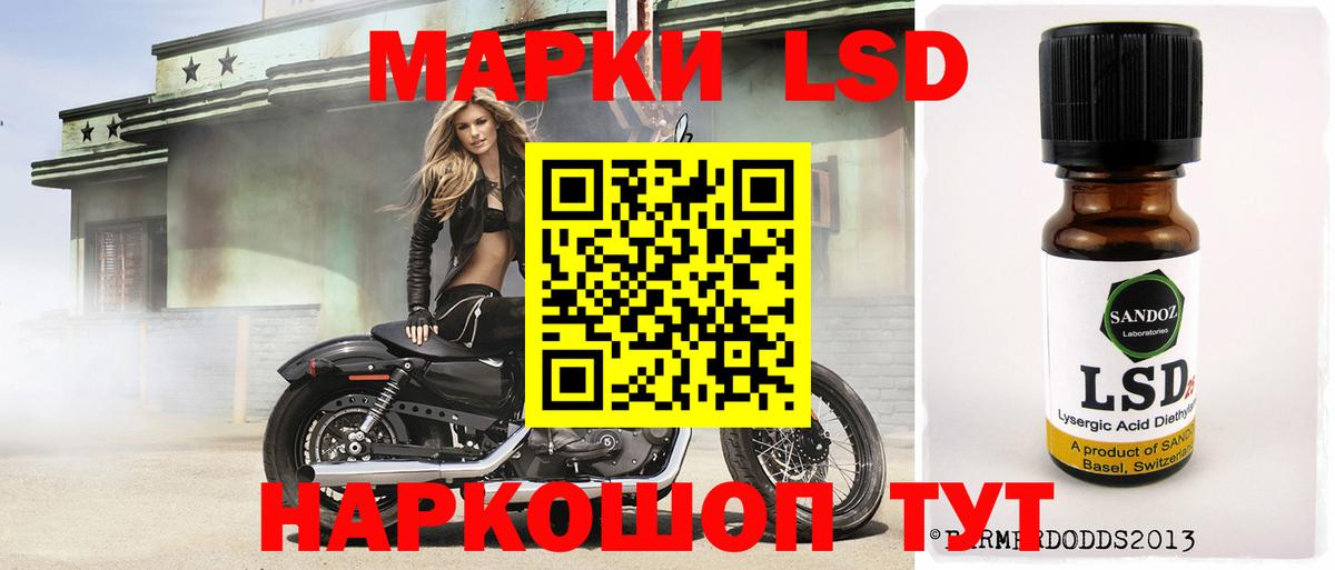 Лсд 25 экстази кислота  Вход с VPN  Заринск  hydra   LSD-25 экстази кислота 