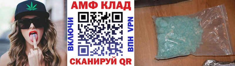 Метамфетамин Декстрометамфетамин 99.9% Заринск