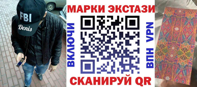 купить сайты Заринск Наркотические марки 1500мкг