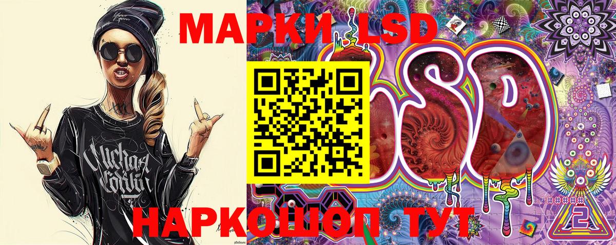 Марки NBOMe 1,5мг  хочу   Заринск  Вход с VPN 
