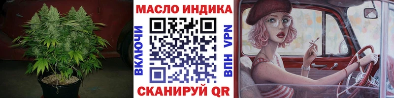 ТГК концентрат  Заринск 