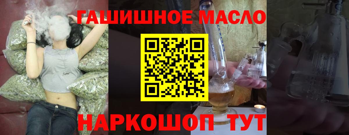 ТГК Wax  Заринск  Дистиллят ТГК концентрат 