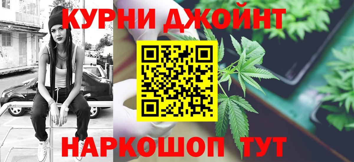 Шишки марихуана планчик Заринск