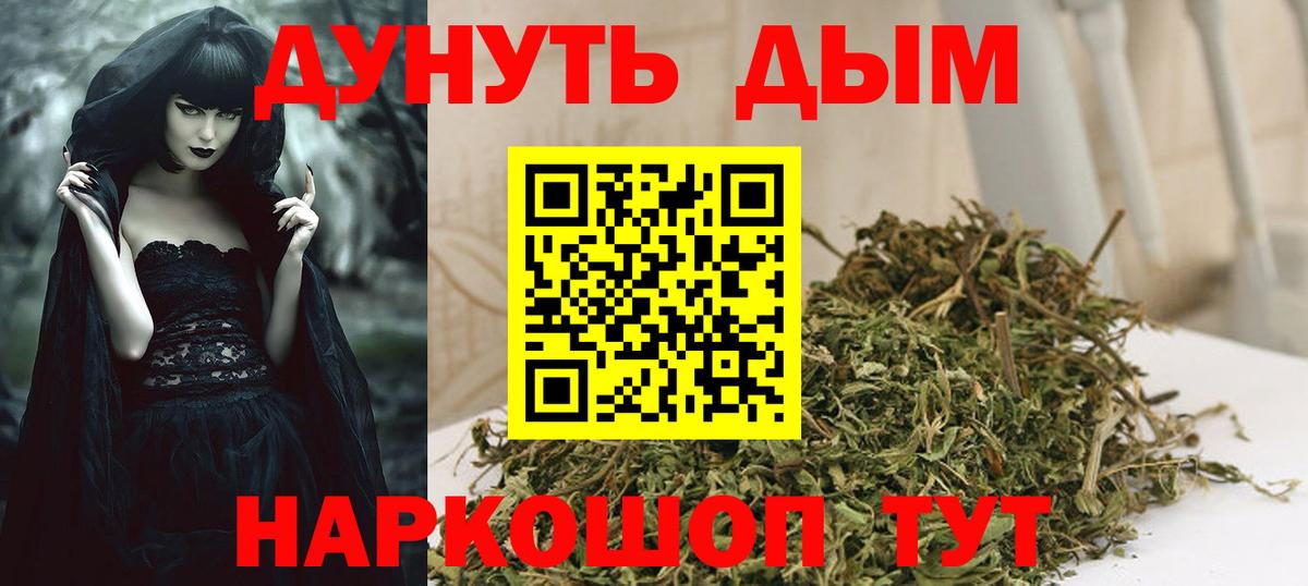 Канабис тримм  Бошки Шишки THC 21%  Заринск 