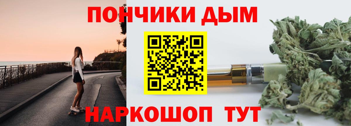 Бошки Шишки AK-47 Заринск